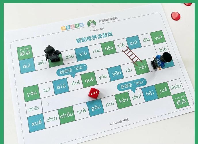 韵母攻略游戏官网：深度解析游戏设计与玩家体验