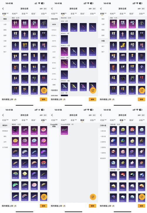 日落仙子版本大全使用教程
