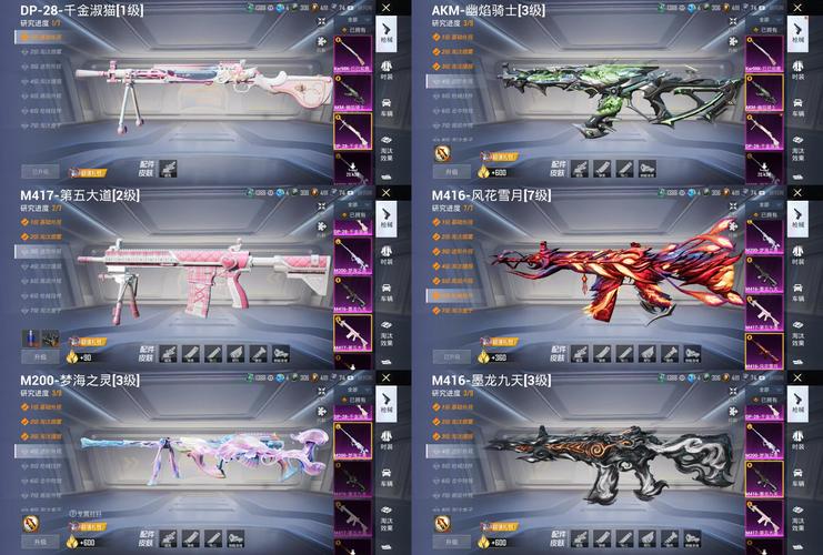 梦幻之地内置89版本大全使用教程