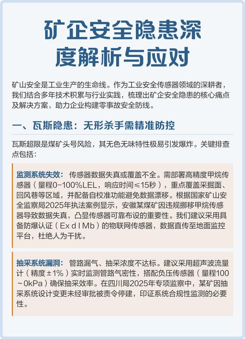 深度解析：如何安全下载《女神降临》官方正式版最新版