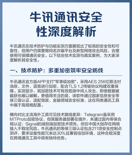 深度解析:如何安全下载《女神降临》官方正式版最新版