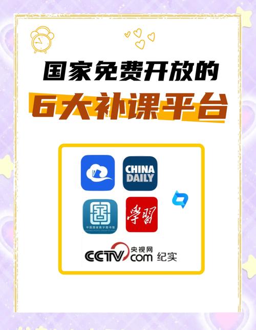 暑期课程官网的崛起：教育与游戏的完美融合