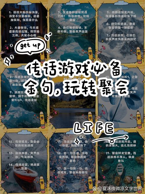 长话短说游戏下载全面教程：轻松获取与安装