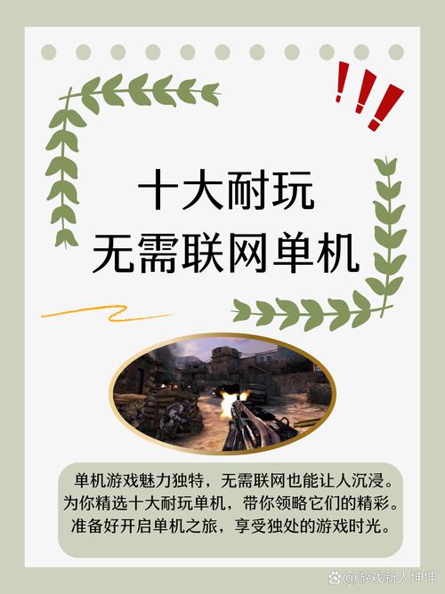 长话短说游戏下载全面教程：轻松获取与安装