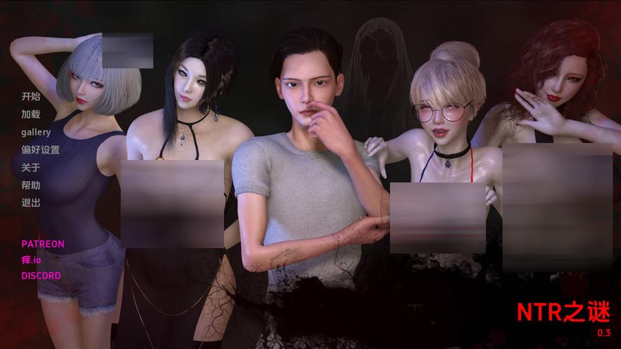 NTR之谜汉化版下载教程：轻松获取与安装指南