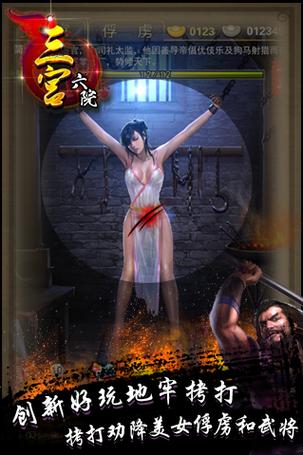 解锁淫欲游戏的奥秘：全面攻略与深度分析