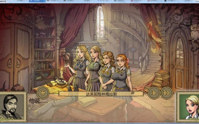 调教赫敏2-无辜的女巫汉化版最新更新内容实用教程