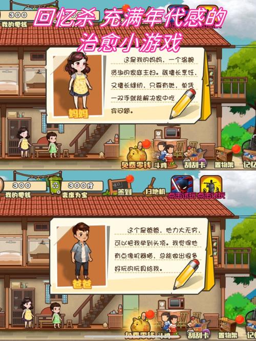 妈妈物语游戏详尽教程:新手必备指南