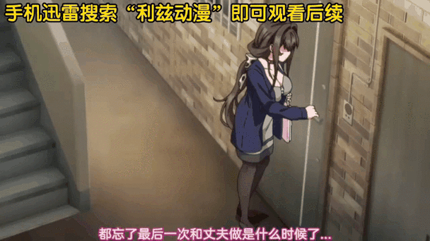 电梯里的堕落人妻汉化版下载详细教程