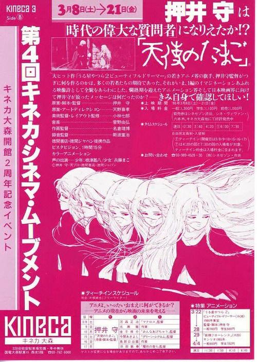 深度分析：卵之少女更新地址的影响与未来展望