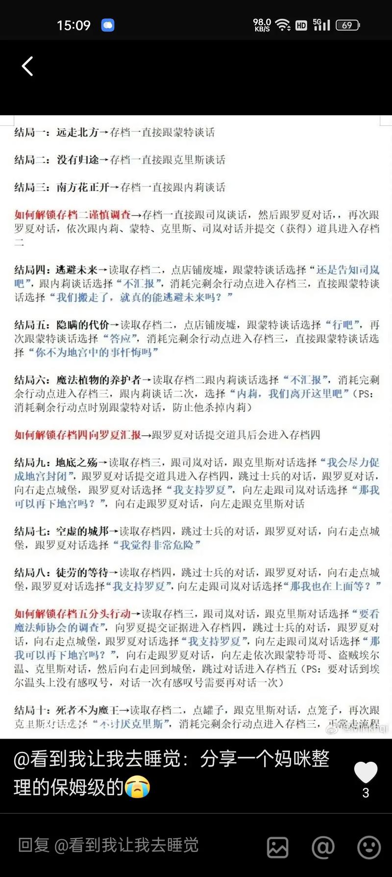 如何解决时空旅行中的打不开的地址官方网站问题