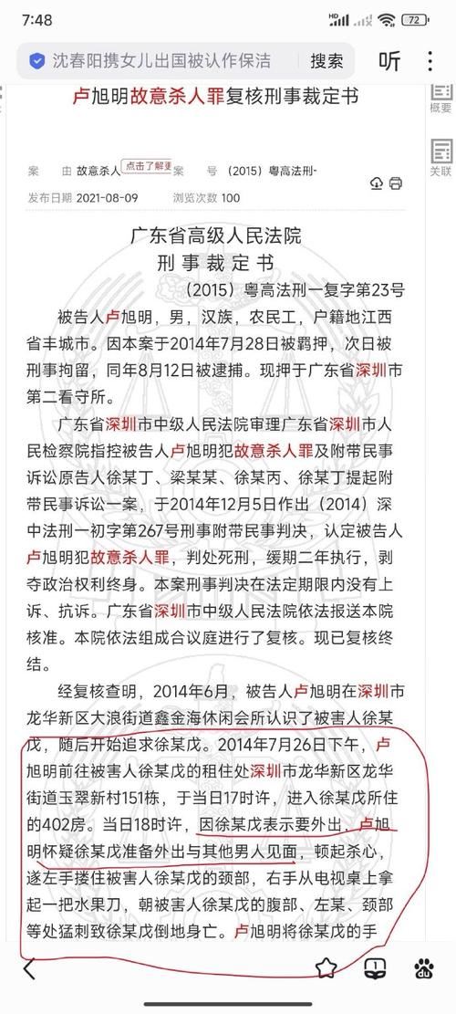 骚扰监狱官网：深入分析其独特魅力与行业影响