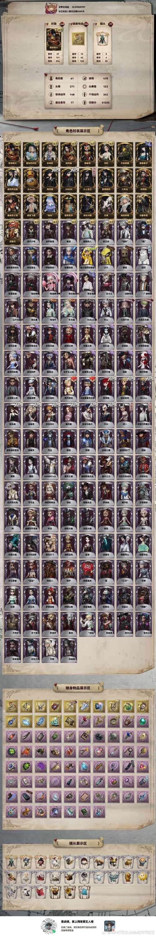 黑手党执照汉化版最新更新内容深度分析