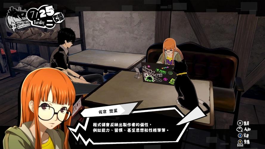 少女异闻录安卓：深度分析与玩法探讨