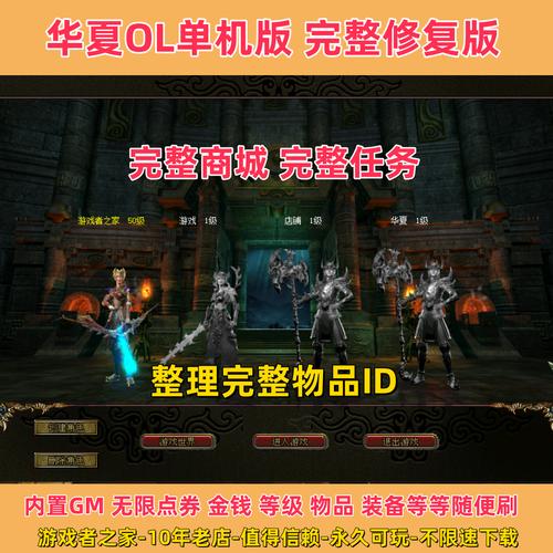 深入探讨精灵谷游戏下载的多元魅力与战略分析