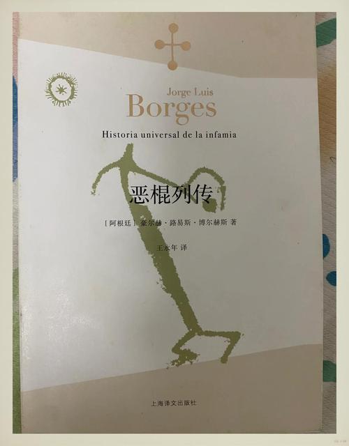 深度解析：英雄恶棍更新地址的战略意义与影响