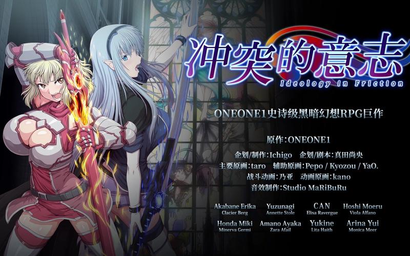 冲突的意志：分析绅士游戏中的道德抉择与玩家体验