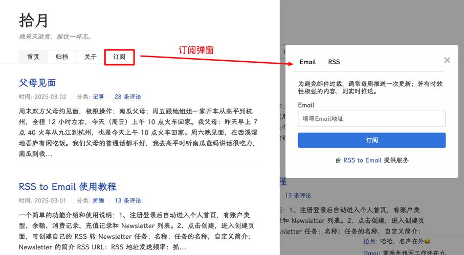 如何访问jinricp 2月28日官方网站的实用教程