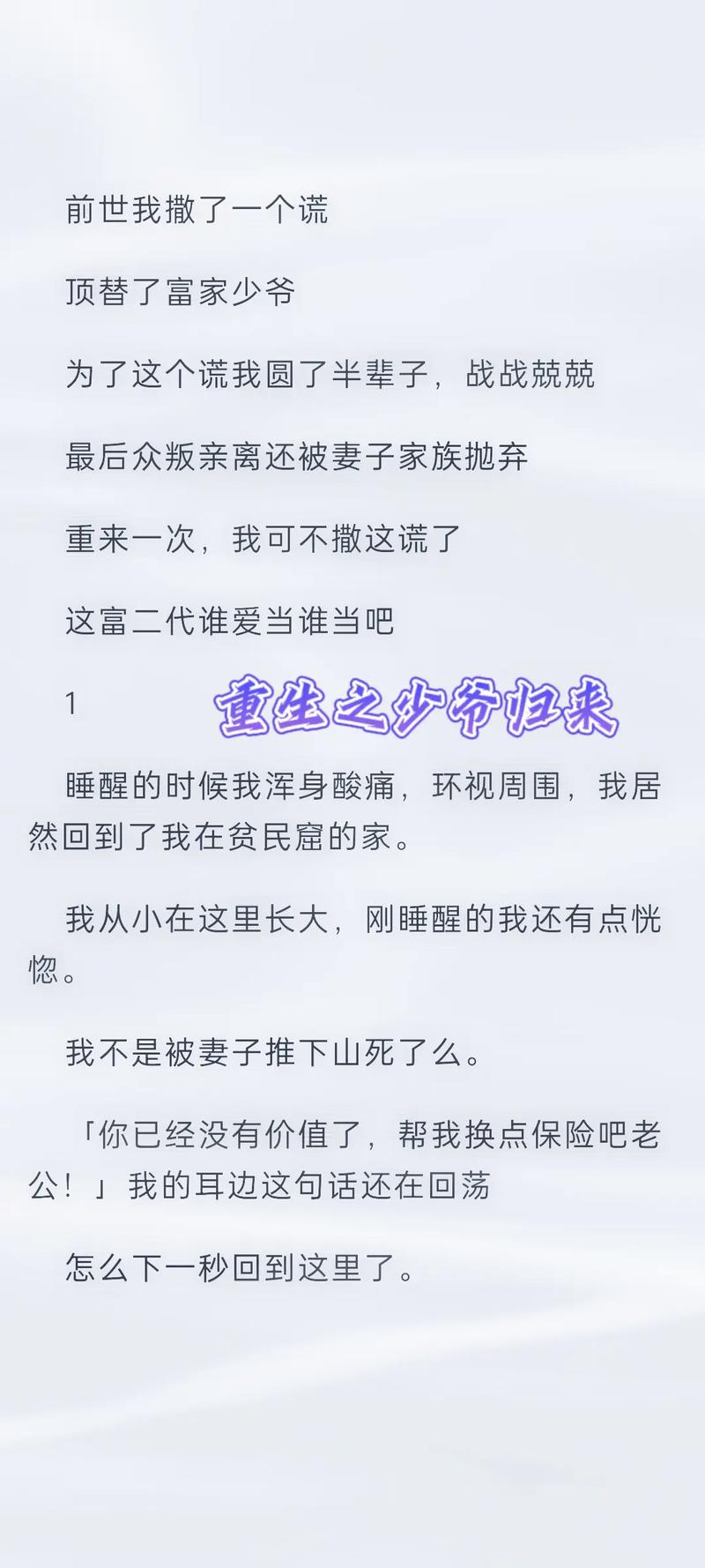 如何在“这一世,我只想为所欲为官方网站”中畅享游戏体验：详细教程