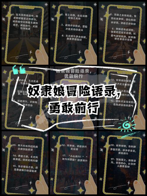 深度解析《奴役的秘境》：游戏设计与玩家体验的完美结合