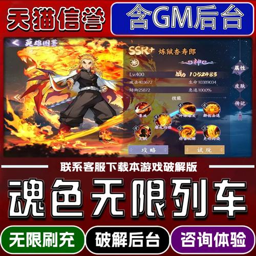 深度解析循环列车安卓：游戏机制与市场趋势