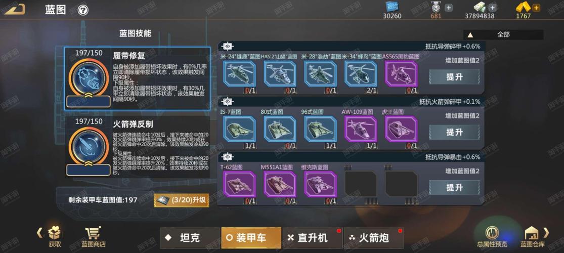 如何在内置89游戏官网上畅享土豪的消遣假日：实用教程