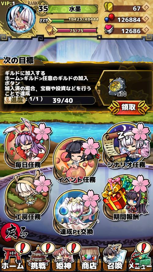 如何获取魔物娘岛屿更新地址：详细教程