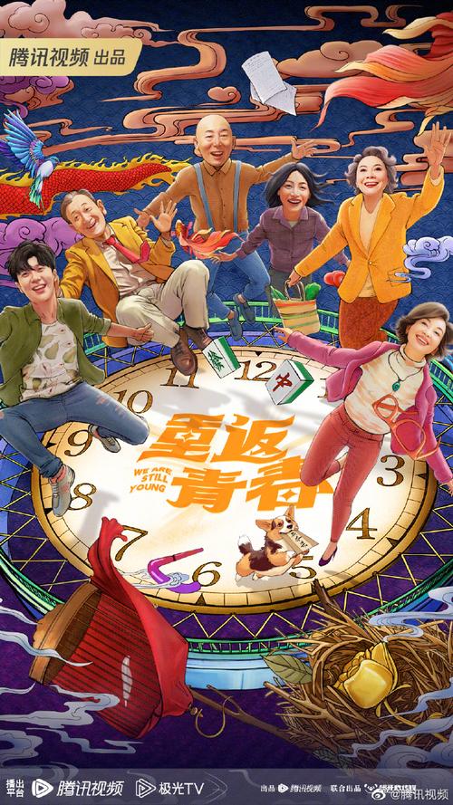 重返青春更新日志：深度解析与游戏体验提升