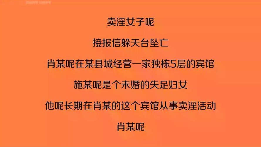如何在“被卖到妓院的我的女朋友”绅士游戏中解锁隐藏内容的实用教程