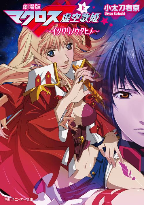 菈菲莉卡的封印之楔：新手攻略与实用技巧