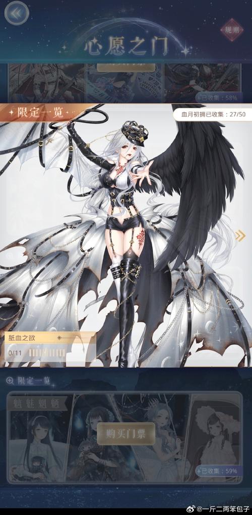 魅魔之恋最新版本深度分析：探索游戏机制与玩家体验