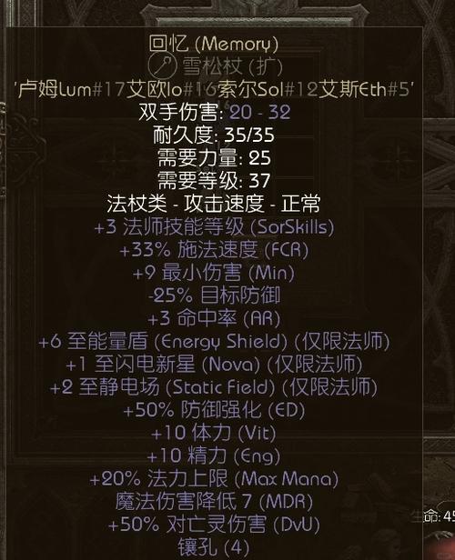 恶魔之咒最新版本深度分析：对绅士游戏领域的影响与未来展望