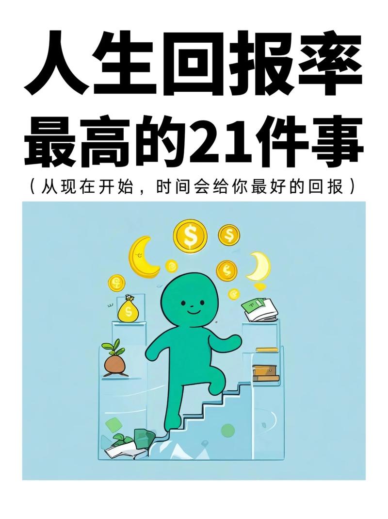 如何在生活中获得回报：绅士游戏实用教程