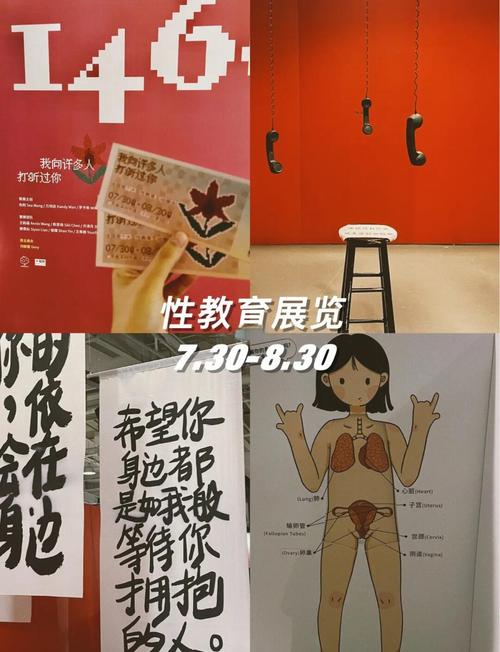 探索生殖活动学院：全面游戏攻略与深度分析