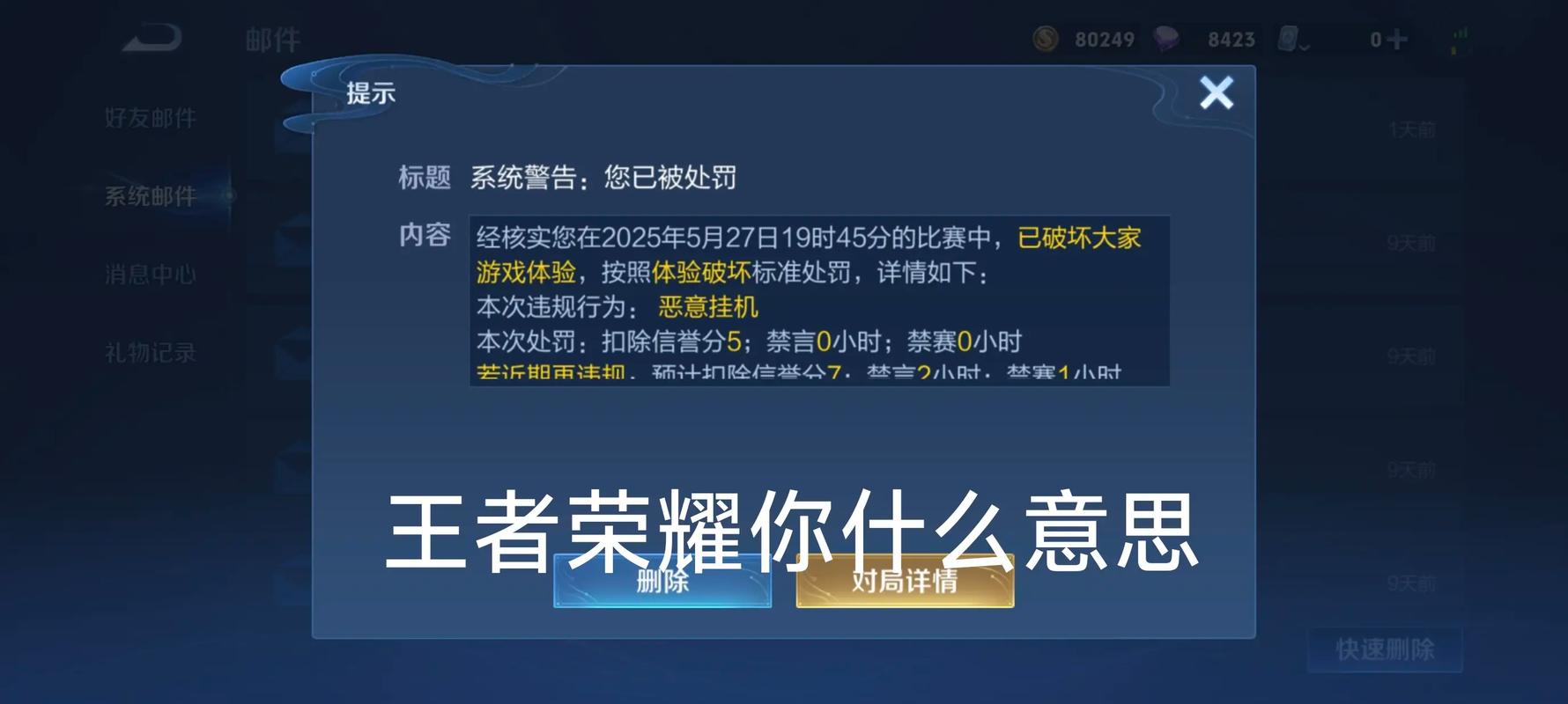 被耽误我上分官方网站：深度解析与关键策略