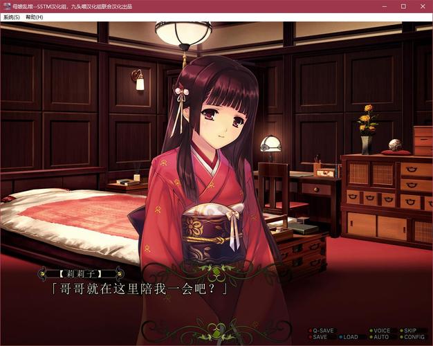 母娘乱馆汉化版最新更新内容详细教程
