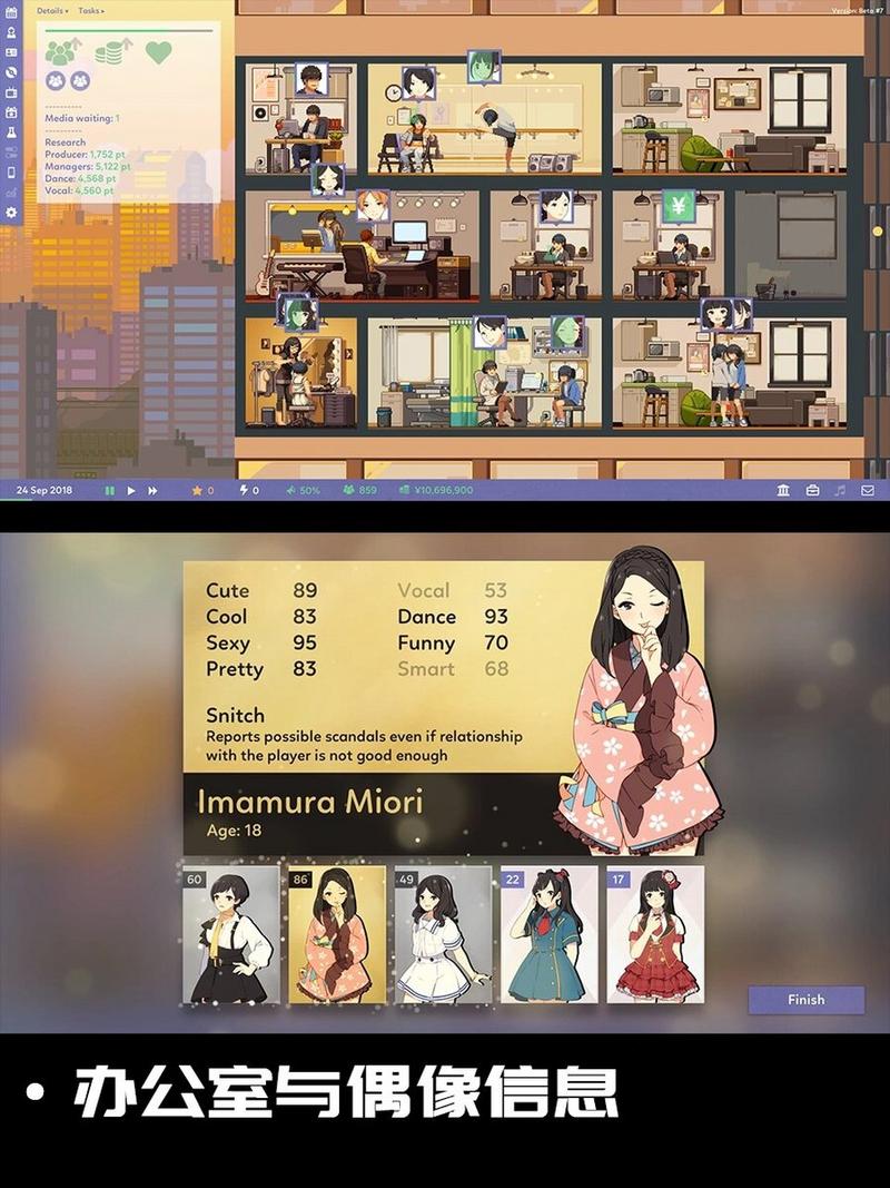 偶像经纪人游戏官网使用全攻略：新手必看教程