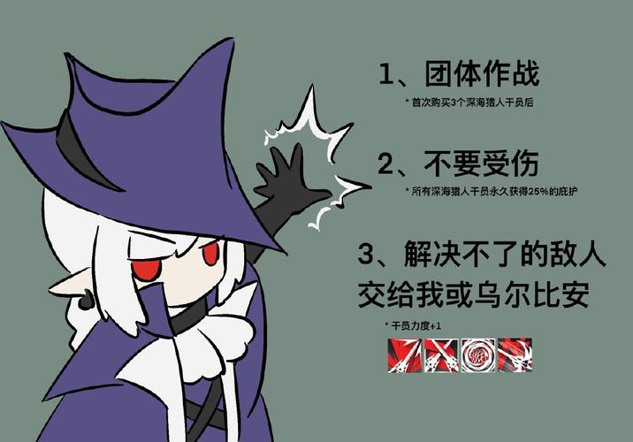 深入探索不敬的异端安卓：实用攻略与技巧