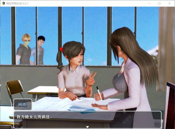 探索“我的学园生活”官网：深度分析与未来展望