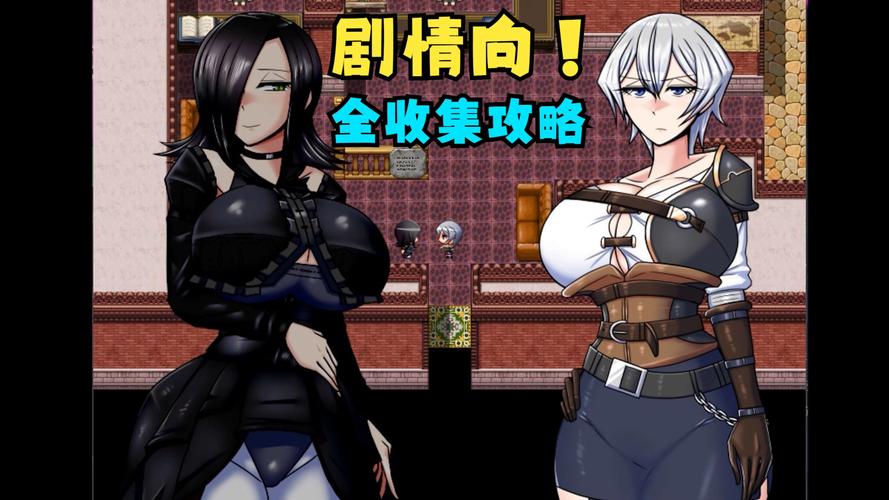 龙的征服绅士游戏实用教程：从入门到精通