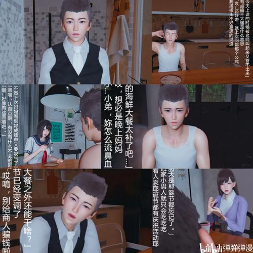 艳妻沉沦最新版本实用教程：新手必看操作指南