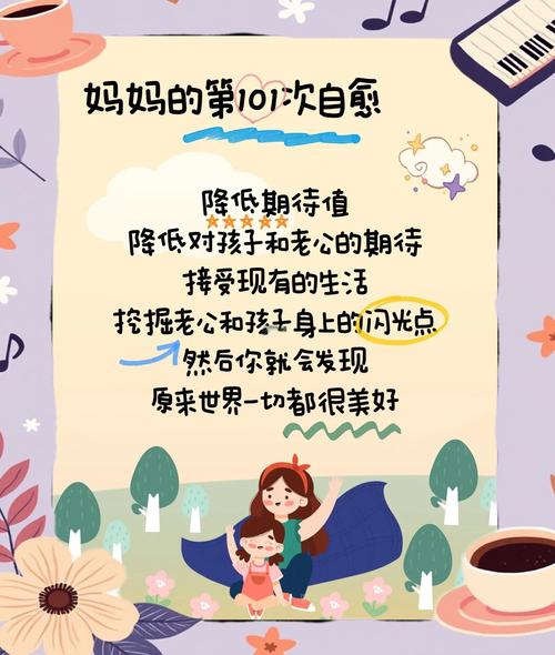 如何有效使用妈妈物语官网进行游戏体验提升