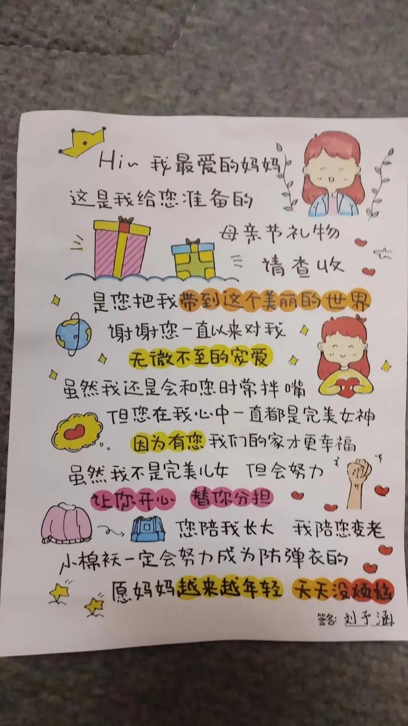 如何有效使用妈妈物语官网进行游戏体验提升