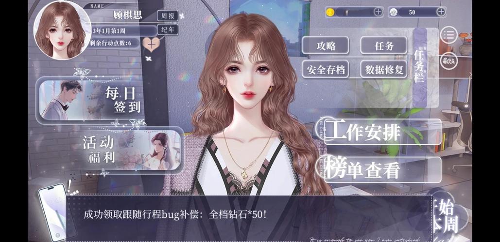 偶像经纪人下载地址详解：一步步教你获取和安装