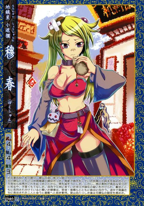 可爱的女巫4杨过游戏：深度分析与玩家体验探讨