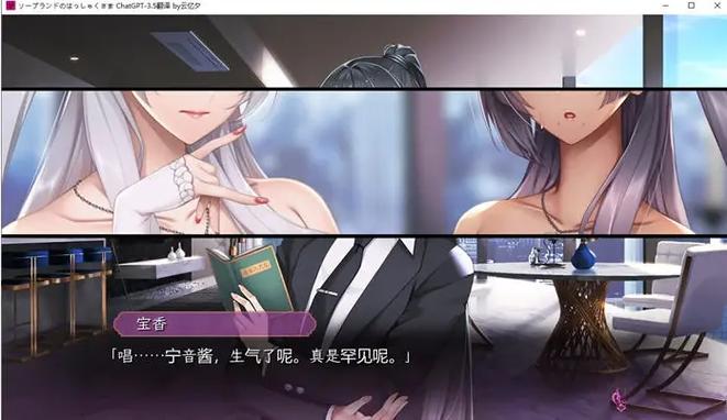 泡泡浴的八尺夫人：深度解析与游戏机制的探索