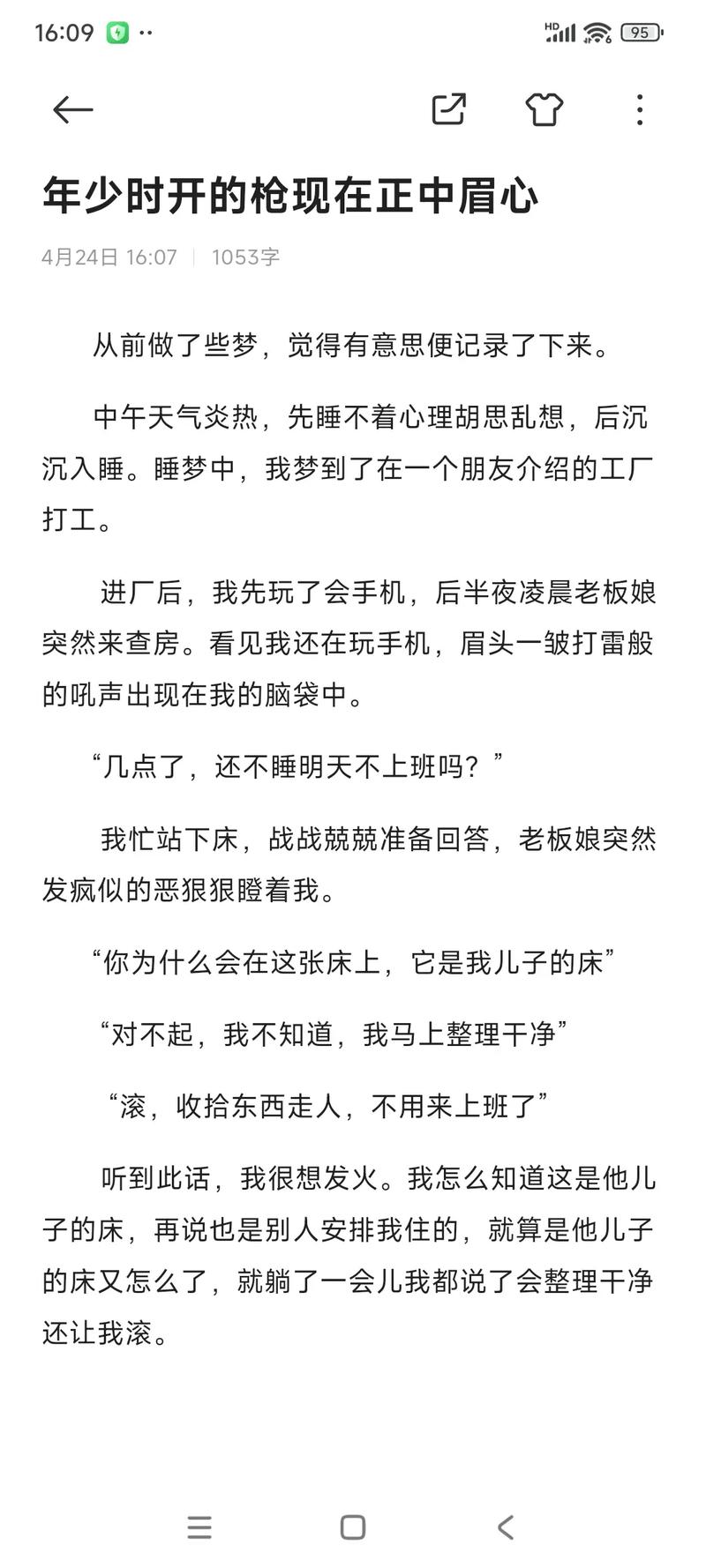 轻声低语更新日志：实用教程与操作步骤