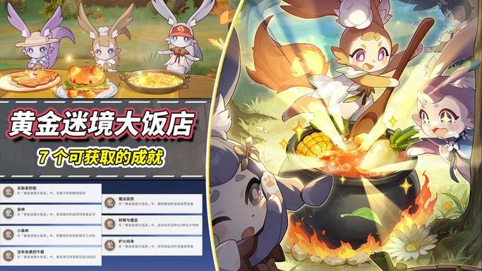 黄金之境更新日志的实用教程：如何高效获取和利用更新信息