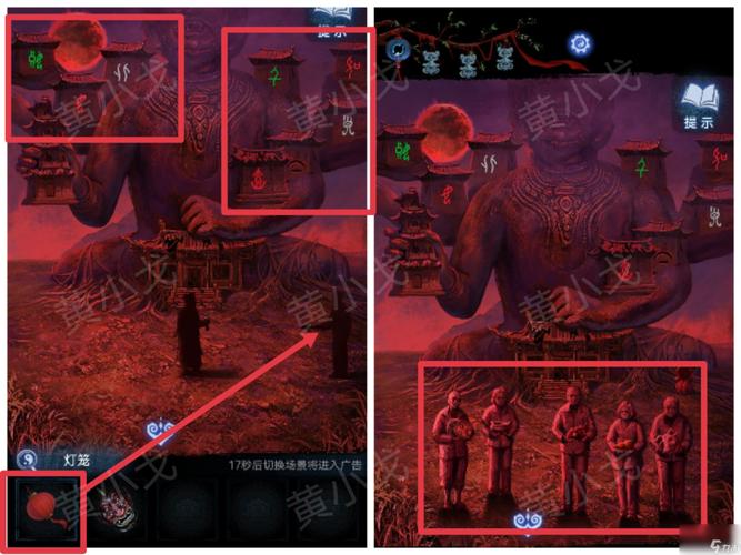 红色面纱游戏攻略：新手必备详细教程