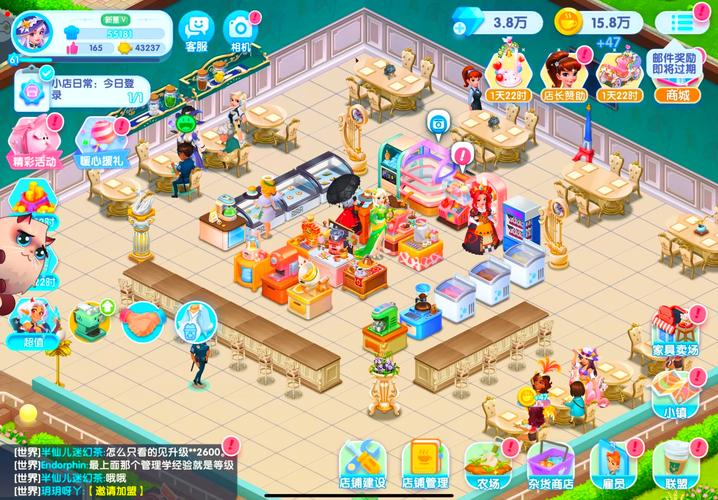 边境小店游戏下载详细教程